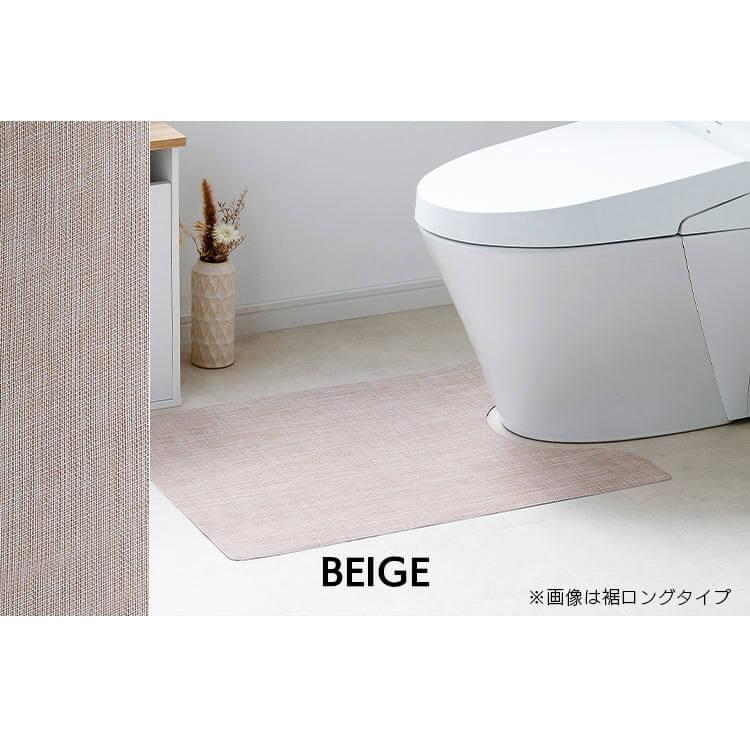 IRIS OHYAMA（アイリスオーヤマ） トイレマット ふける 拭ける マット