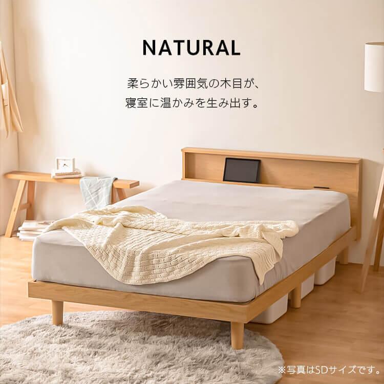 IRIS OHYAMA（アイリスオーヤマ） ベッド ベッドフレーム ダブル