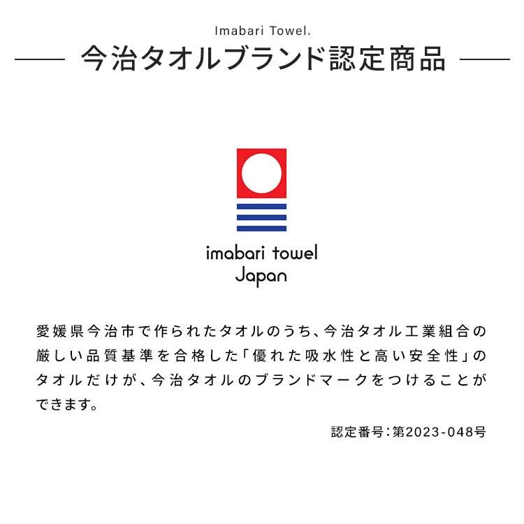 バスタオル セット 2枚セット タオルセット デイリーバスタオル2枚セット BT-D2 アイリスオーヤマ｜inskagu-y｜09