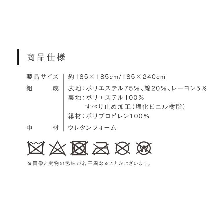 ラグ 3畳 夏 夏用 涼しい ラグマット 厚手 滑り止め カーペット 高反発 185×240 ACRBO-1824 アイリスオーヤマ｜inskagu-y｜18