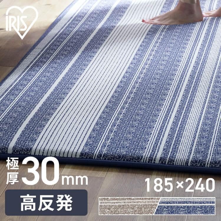 ラグ 3畳 夏 夏用 涼しい ラグマット 厚手 滑り止め カーペット 高反発 185×240 ACRBO-1824 アイリスオーヤマ｜inskagu-y｜21