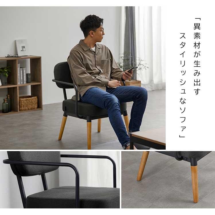 IRIS OHYAMA（アイリスオーヤマ） ソファ 一人掛け 一人掛けソファ