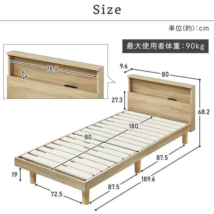 ベッド セミシングル すのこベッド すのこ コンセント付き コンパクト 新生活 一人暮らし HIROBIROシリーズ SS HSB-SS アイリスオーヤマ｜inskagu-y｜19