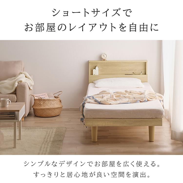 IRIS OHYAMA ベッド ベッドフレーム セミシングル すのこ 通気性 IRIS OHYAMA ベッド ベッドフレーム セミシングル すのこ 通気性