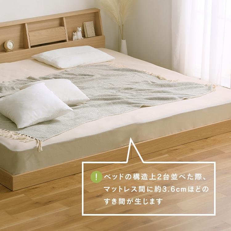 IRIS OHYAMA ベッド セミダブル 2口コンセント付き ローベッド