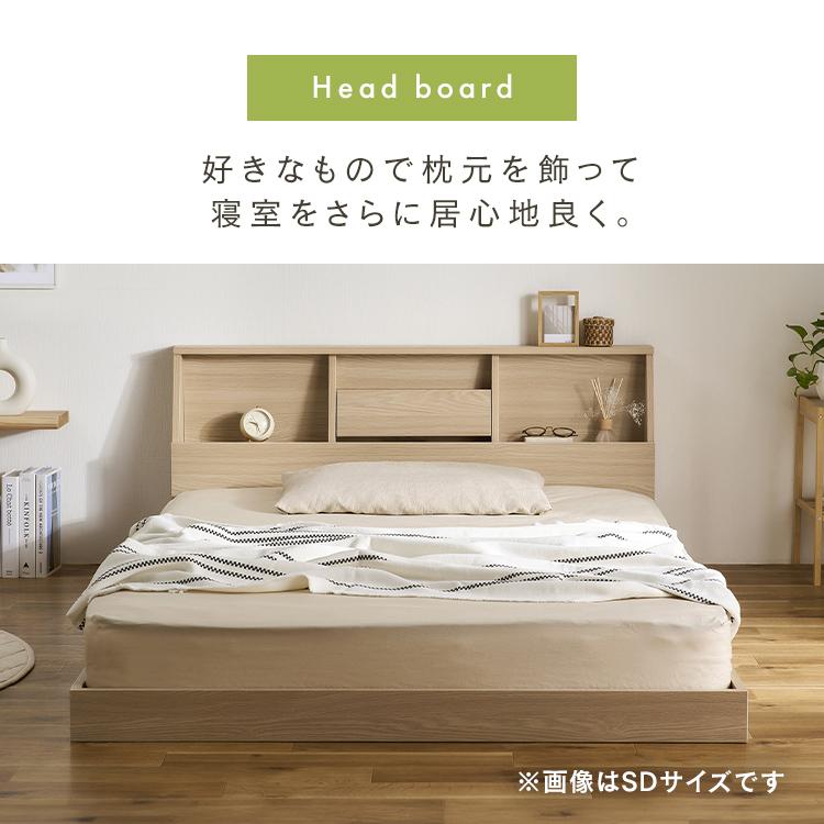 IRIS OHYAMA（アイリスオーヤマ） ベッド セミダブル 2口コンセント