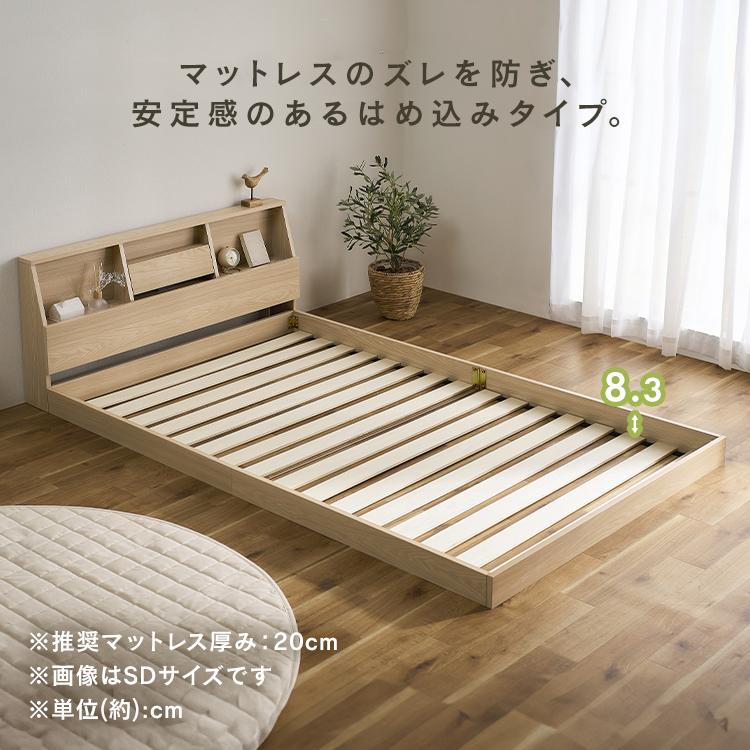 IRIS OHYAMA ベッド すのこベッド ローベッド ダブル D ダブル IRIS OHYAMA ベッド すのこベッド ローベッド ダブル D ダブル