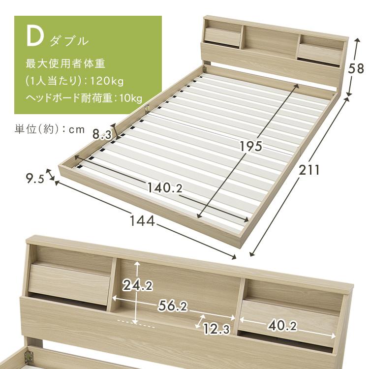 IRIS OHYAMA ベッド すのこベッド ローベッド ダブル D ダブル IRIS OHYAMA ベッド すのこベッド ローベッド ダブル D ダブル