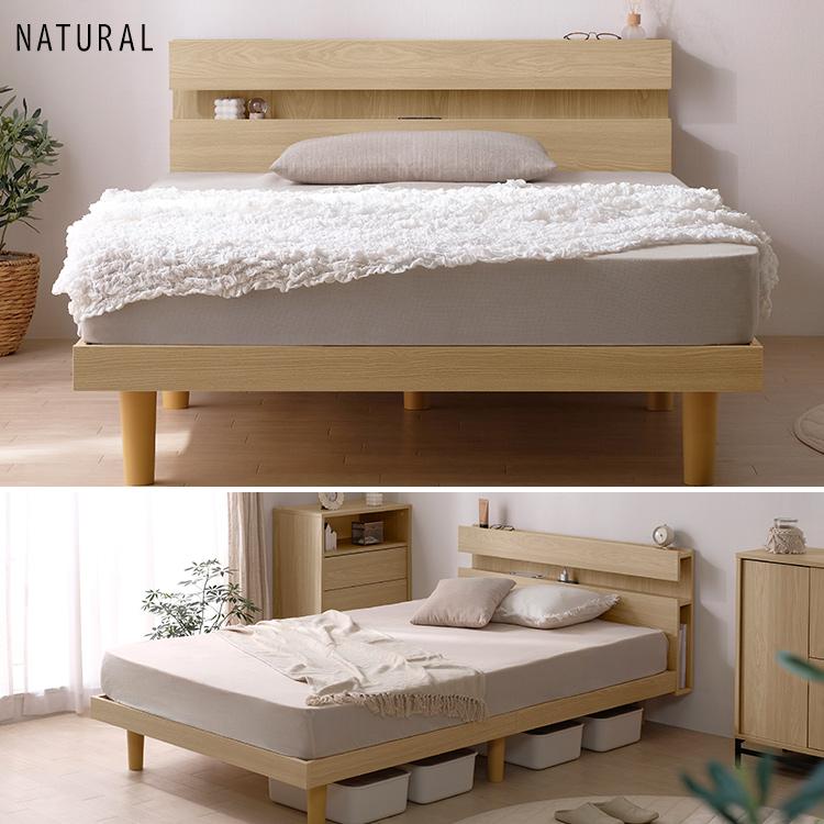 IRIS OHYAMA ベッド ベッドフレーム シングル すのこベッド