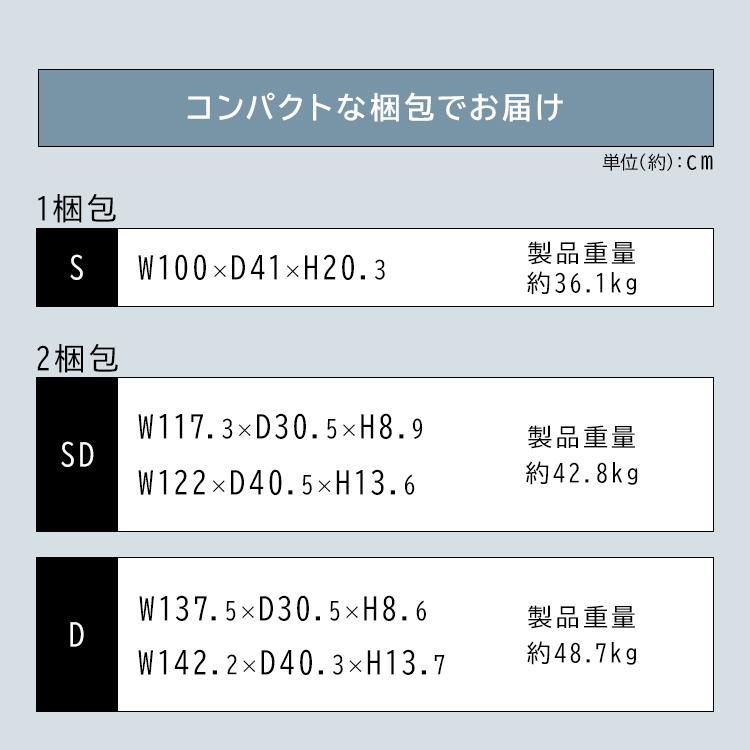 ベッド ダブル すのこ 収納 棚 ヘッドボード コンセント付き 新生活 一人暮らし すのこベッド SNBS-D アイリスオーヤマ｜inskagu-y｜10