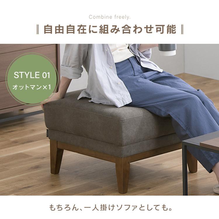 IRIS OHYAMA オットマン スツール 椅子 おしゃれ 木製 アイリス