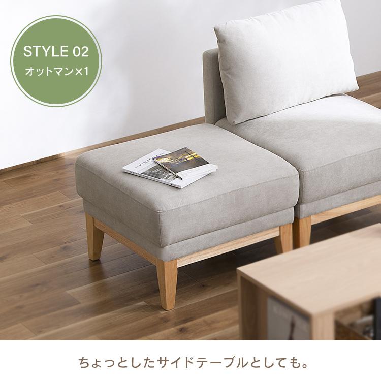 IRIS OHYAMA オットマン スツール 椅子 おしゃれ 木製 アイリス