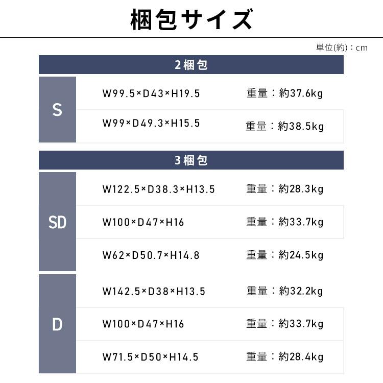 ベッド セミダブル 収納ベッド 大容量 コンセント付き 引き出し おしゃれ 収納 新生活 一人暮らし STBS-SD アイリスオーヤマ｜inskagu-y｜22