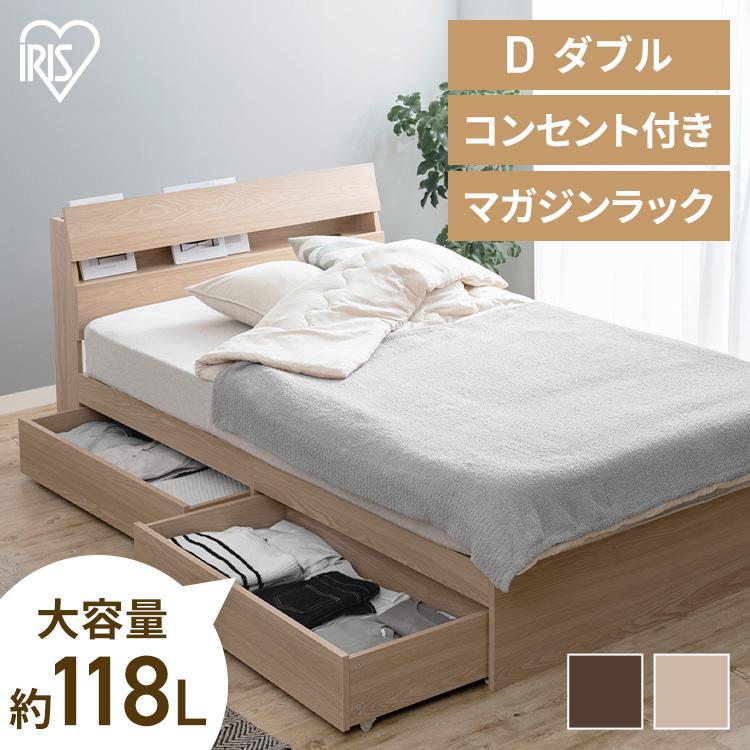 IRIS OHYAMA（アイリスオーヤマ） ベッド ダブル 収納ベッド 大容量 