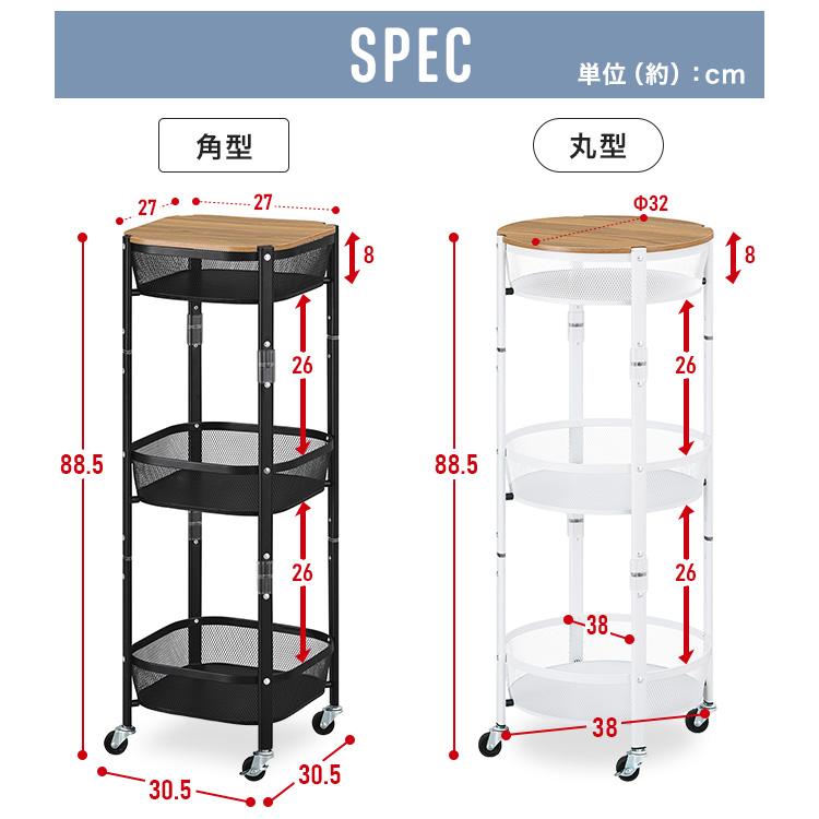 ワゴン キャスター付き 天板 折りたたみ 3段 北欧 おしゃれ 角型 丸形 台所 ラック 収納 ホワイト ブラック アイリスオーヤマ MUW [G]｜inskagu-y｜12