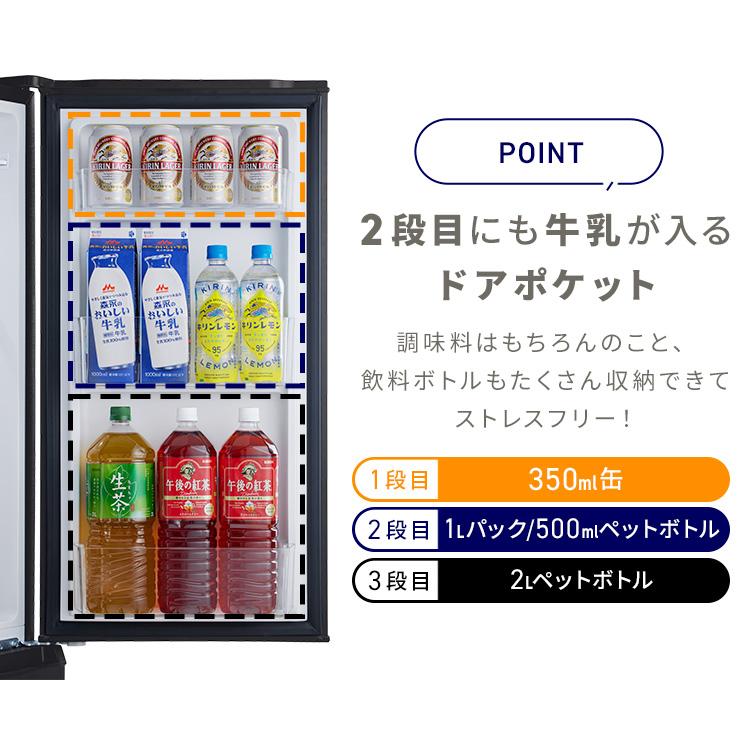 IRIS OHYAMA 冷蔵庫 170L 2ドア 冷凍冷蔵庫 スリム 冷凍庫 IRIS OHYAMA 冷蔵庫 170L 2ドア 冷凍冷蔵庫 スリム 冷凍庫