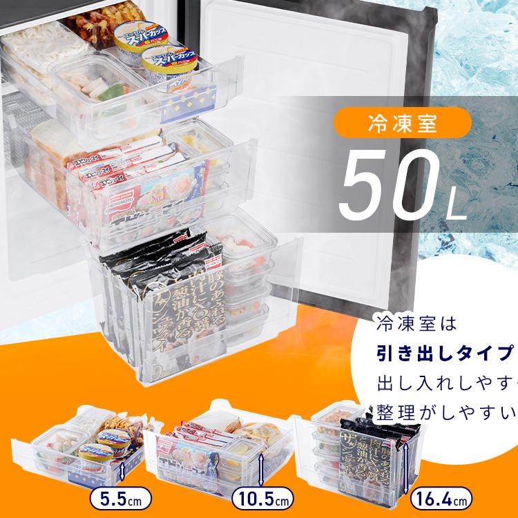 IRIS OHYAMA 冷蔵庫 170L 2ドア 冷凍冷蔵庫 スリム 冷凍庫 IRIS OHYAMA 冷蔵庫 170L 2ドア 冷凍冷蔵庫 スリム 冷凍庫