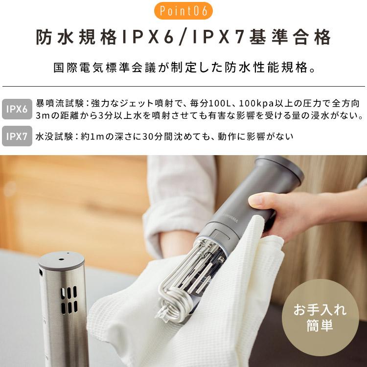 IRIS OHYAMA 低温調理器 アイリスオーヤマ スリム レシピ IRIS OHYAMA 低温調理器 アイリスオーヤマ スリム レシピ