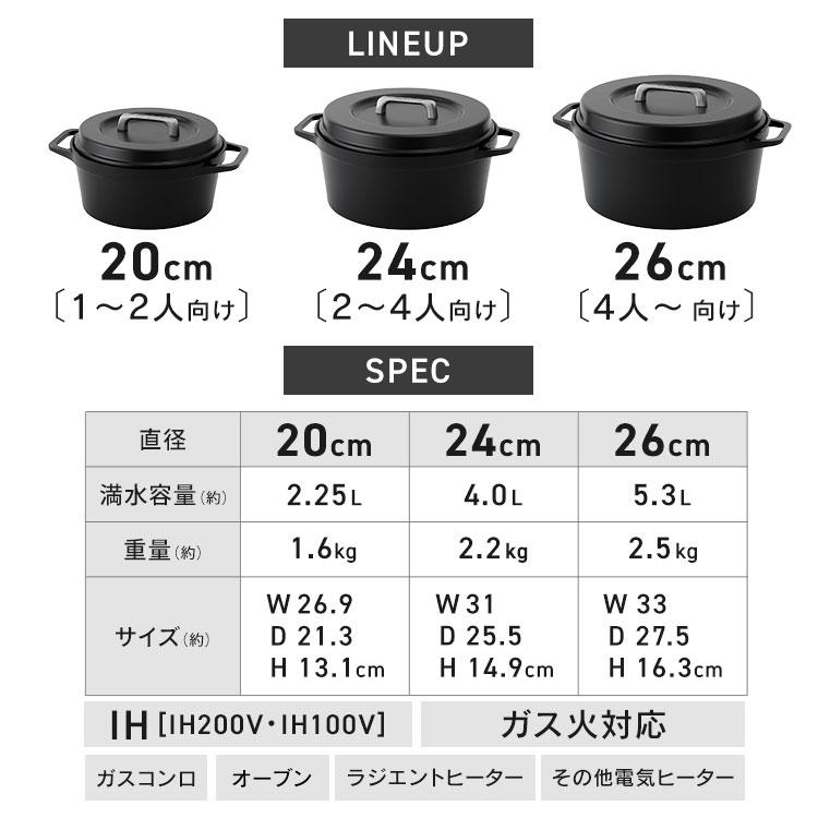 IRIS OHYAMA（アイリスオーヤマ） 鍋 両手鍋 IH 無加水鍋 COTOCO 26cm