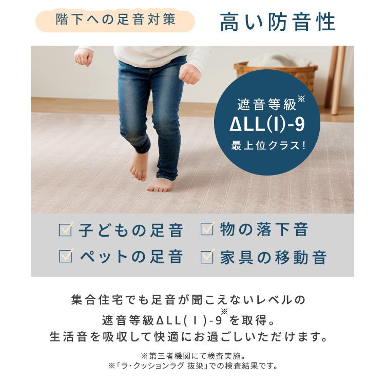 IRIS OHYAMA（アイリスオーヤマ） ラグ 3畳 おしゃれ リビング 北欧