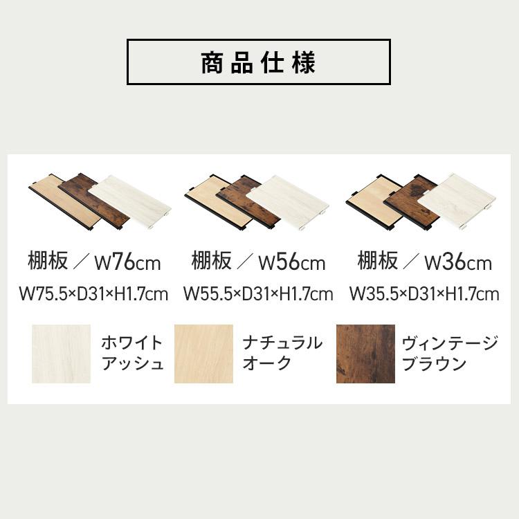 IRIS OHYAMA（アイリスオーヤマ） [本体別売り] スチールラック ラック