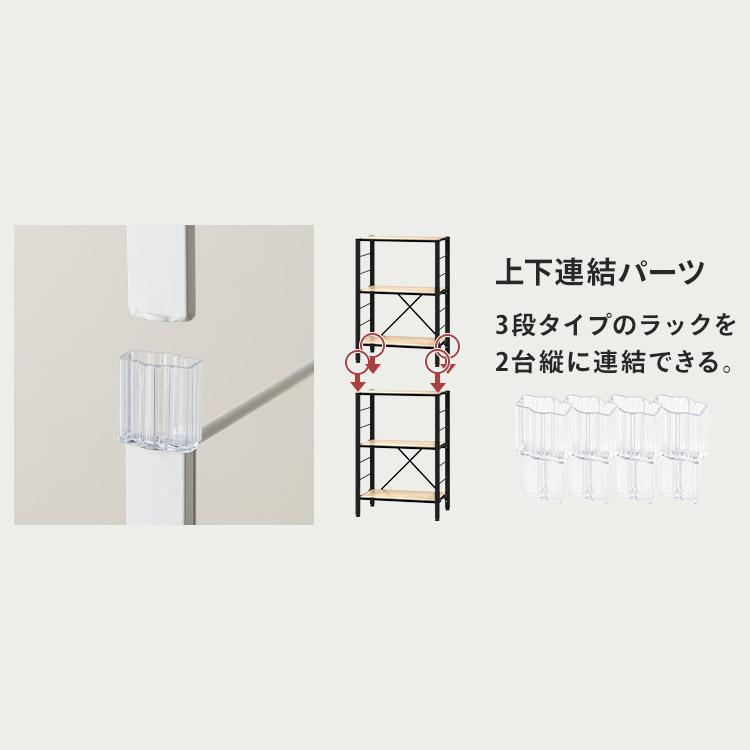 IRIS OHYAMA（アイリスオーヤマ） [本体別売り] スチールラック ラック