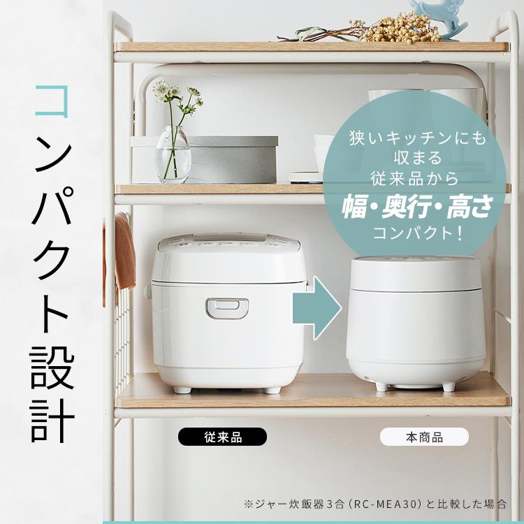 IRIS OHYAMA（アイリスオーヤマ） 炊飯器 3合 3合炊き 炊飯ジャー