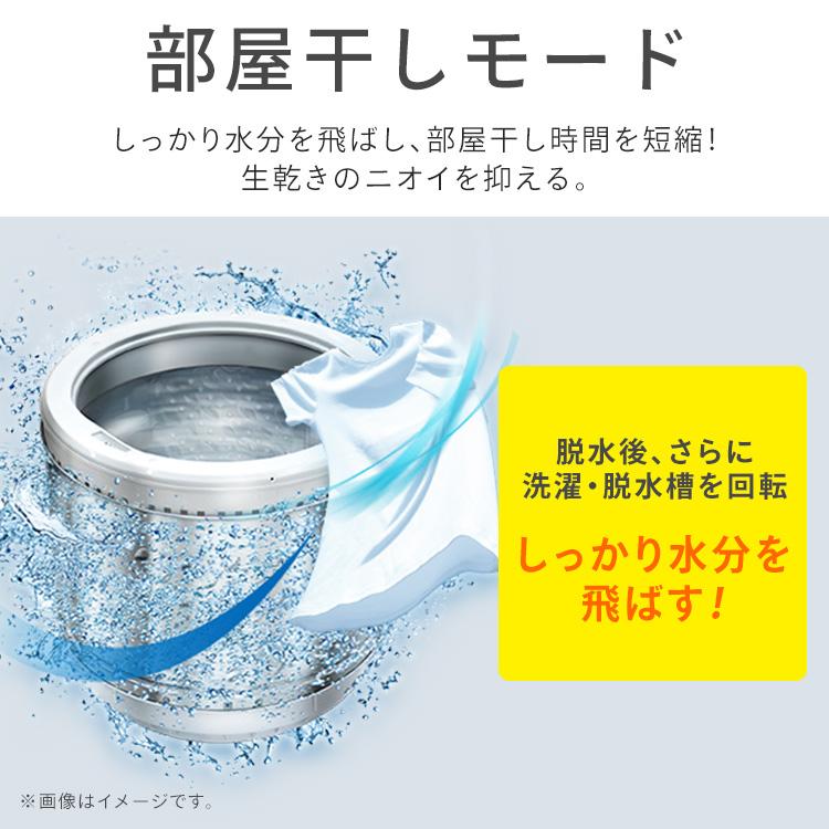 IRIS OHYAMA 洗濯機 6kg 縦型 一人暮らし 全自動洗濯機 縦型洗濯 IRIS OHYAMA 洗濯機 6kg 縦型 一人暮らし 全自動洗濯機 縦型洗濯