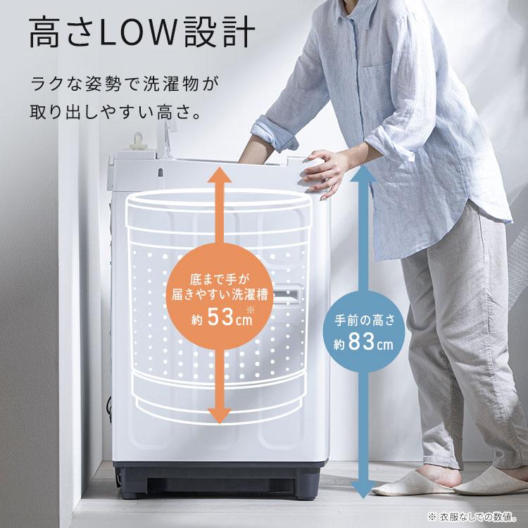 IRIS OHYAMA（アイリスオーヤマ） ＼テレビで紹介されました／ 洗濯機 