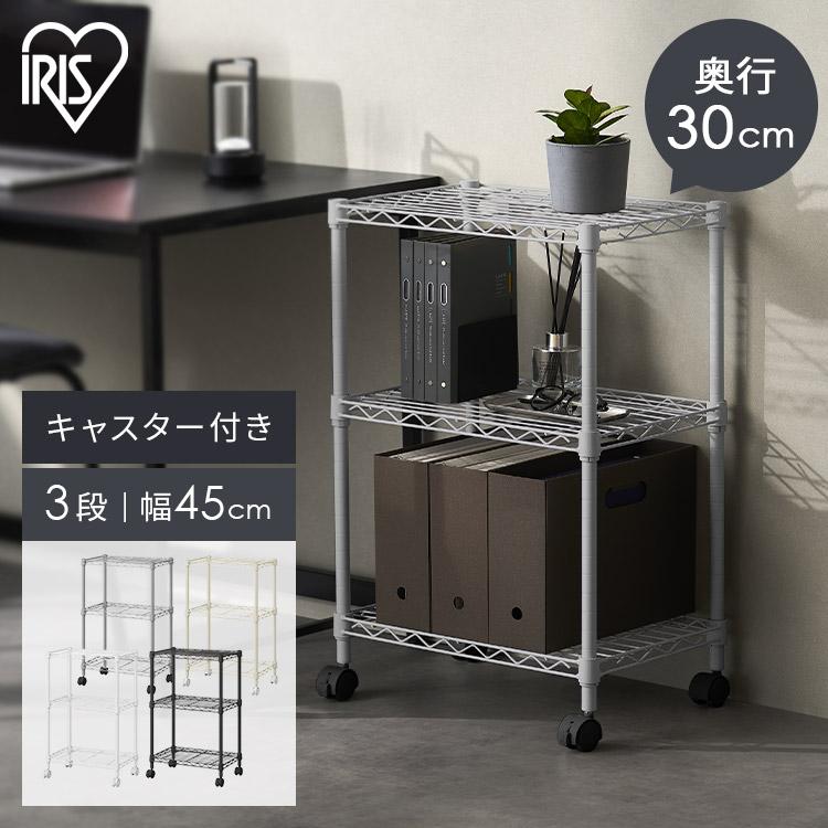 IRIS OHYAMA（アイリスオーヤマ） スチールラック メタルラック 幅45