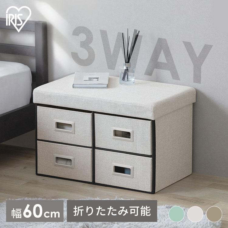 IRIS OHYAMA（アイリスオーヤマ） 座れる収納ボックス スツール 収納