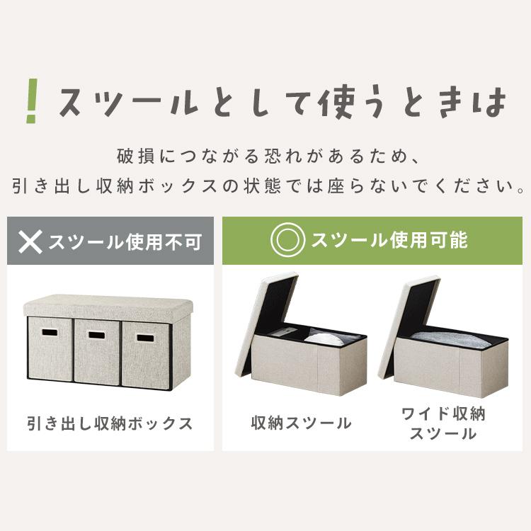 IRIS OHYAMA（アイリスオーヤマ） 座れる収納ボックス スツール 収納