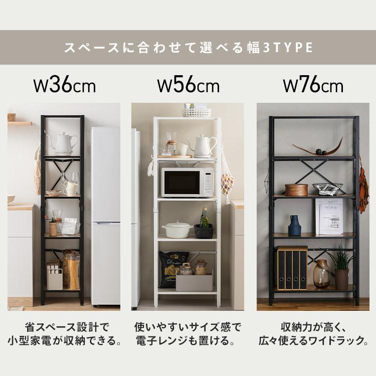 スチールラック 5段 幅56 奥行34.5 高さ159 組立簡単 棚 シェルフ 収納 キッチン リビング オープンラック KRSR5-560 アイリスオーヤマ *の画像