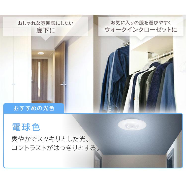 IRIS OHYAMA（アイリスオーヤマ） シーリングライト led 小型