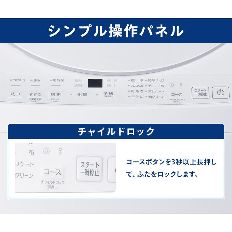 IRIS OHYAMA（アイリスオーヤマ） 洗濯機 6kg 一人暮らし 縦型 特急 