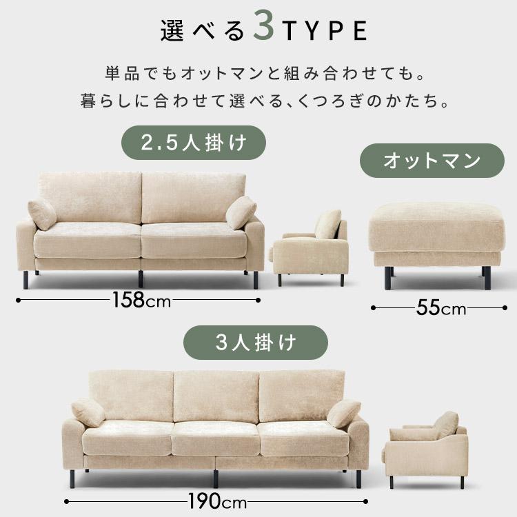 豊村さま専用　ソファー3 IRIS OHYAMA（アイリスオーヤマ） ソファー 3人掛け ソファ 3人掛け