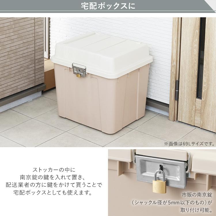 IRIS OHYAMA（アイリスオーヤマ） 収納ボックス フタ付き 屋外