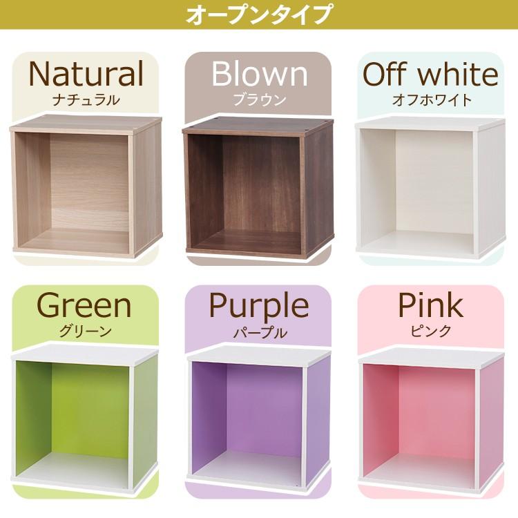 IRIS OHYAMA（アイリスオーヤマ） カラーボックス 収納 6個セット