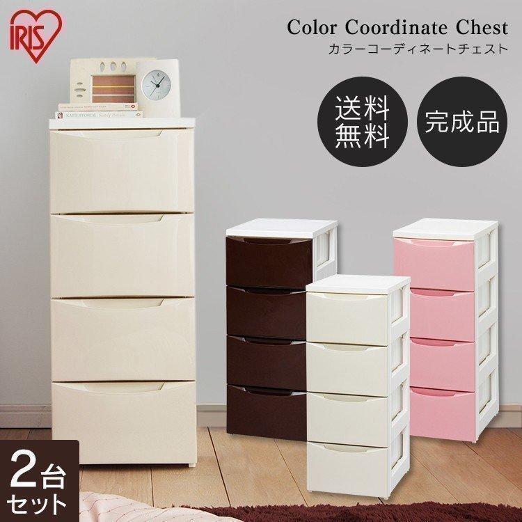 IRIS OHYAMA（アイリスオーヤマ） チェスト 完成品 収納ボックス