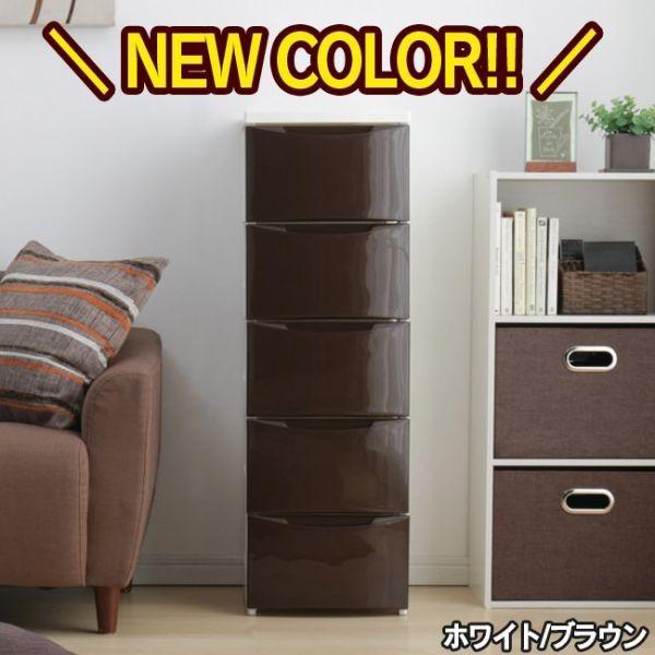 IRIS OHYAMA（アイリスオーヤマ） チェスト 完成品 おしゃれ 衣装