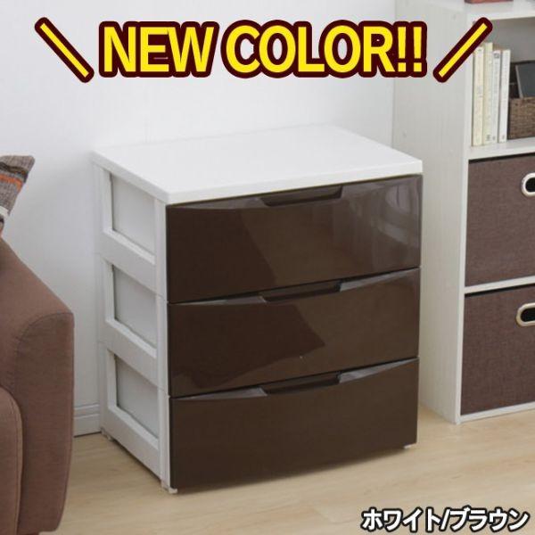 IRIS OHYAMA（アイリスオーヤマ） チェスト 完成品 白 おしゃれ 北欧