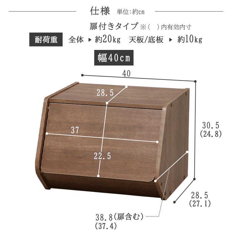 アイリスオーヤマ 前開き 収納ボックス 積み重ね 木目調 幅違い 3点セット IRIS OHYAMA（アイリスオーヤマ） 収納ボックス 前開き 3個セット 幅