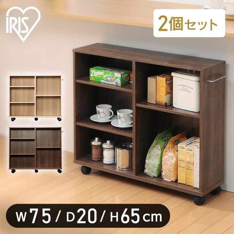 2個セット押入れ収納 収納カート 売れ筋 キャスター付き 収納 Syr 75 アイリスオーヤマ 本棚 棚