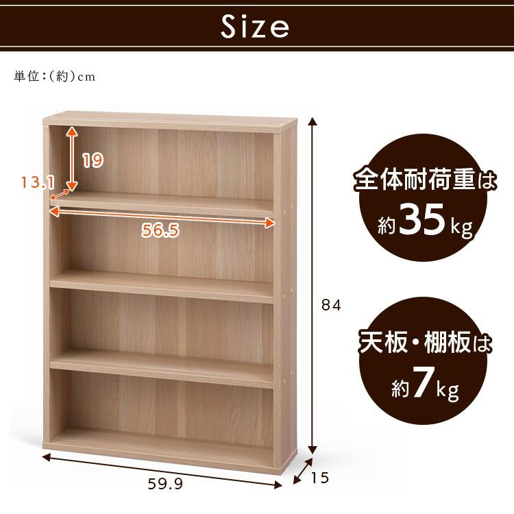 本棚 おしゃれ 大容量 カラーボックス 薄型 2個セット スリム コミックラック ラック 4段 コミックラック CORK-8460 アイリスオーヤマ 一人暮らし 新生活｜inskagu-y｜31