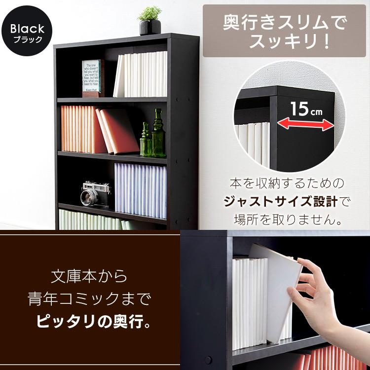 ＼目玉価格／ 本棚 おしゃれ 大容量 カラーボックス 薄型 2個セット スリム コミックラック ラック 4段 コミックラック CORK-8460 アイリスオーヤマ 一人暮らし｜inskagu-y｜15