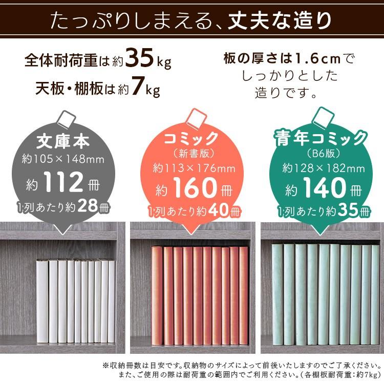 最大94%オフ! 本棚 おしゃれ 大容量 カラーボックス 薄型 2個セット スリム コミックラック ラック 4段 CORK-8460 アイリスオーヤマ discoversvg.com 最大94%オフ! 本棚 おしゃれ 大容量 カラーボックス 薄型 2個セット スリム コミックラック ラック 4段 CORK-8460 アイリスオーヤマ discoversvg.com