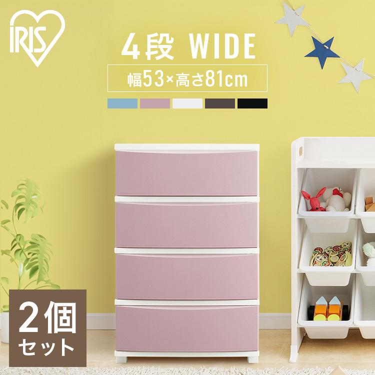 IRIS OHYAMA（アイリスオーヤマ） チェスト おしゃれ 白 2個セット 4段