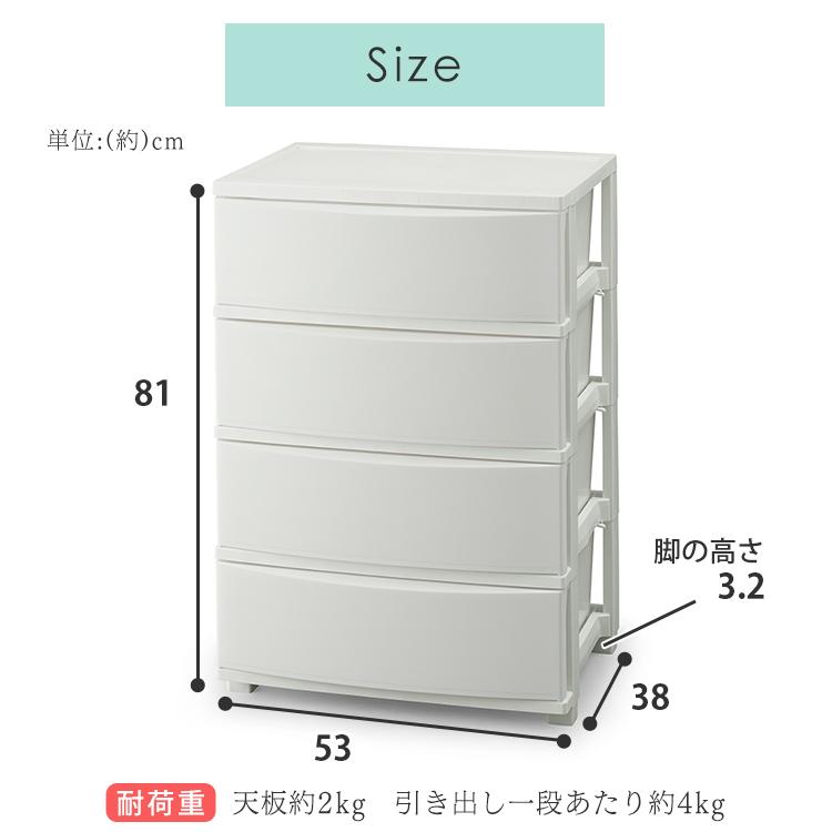 IRIS OHYAMA（アイリスオーヤマ） チェスト おしゃれ 白 2個セット 4段