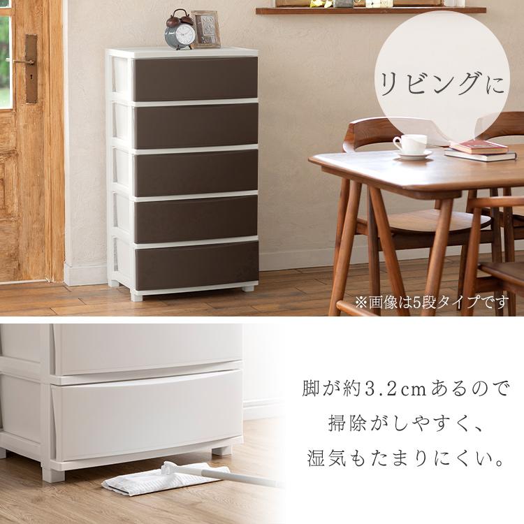 IRIS OHYAMA（アイリスオーヤマ） チェスト おしゃれ 白 2個セット 4段