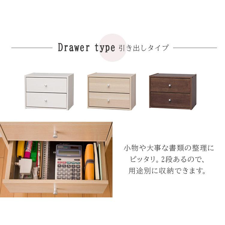 IRIS OHYAMA（アイリスオーヤマ） カラーボックス 4個セット 収納 扉